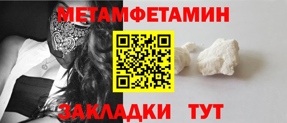 Кумертау  АМФЕТАМИН 98%  АМФ  Вход с VPN 