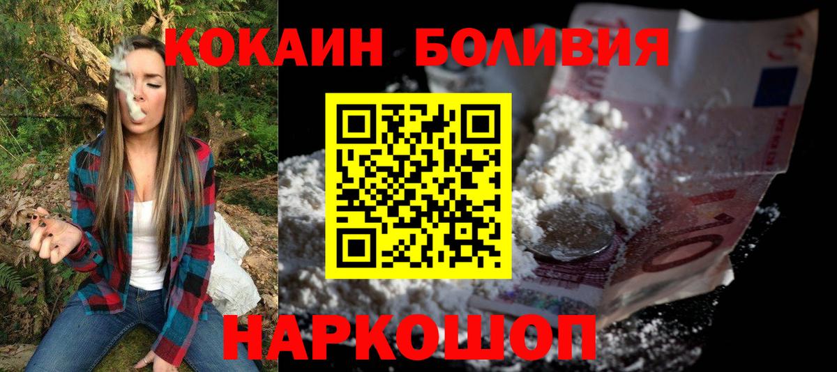 Канабис  Меф кристаллы  Кумертау  Кодеин  ГАШИШ  ЭКСТАЗИ  Вход с VPN  Купить наркотики  Cocaine 