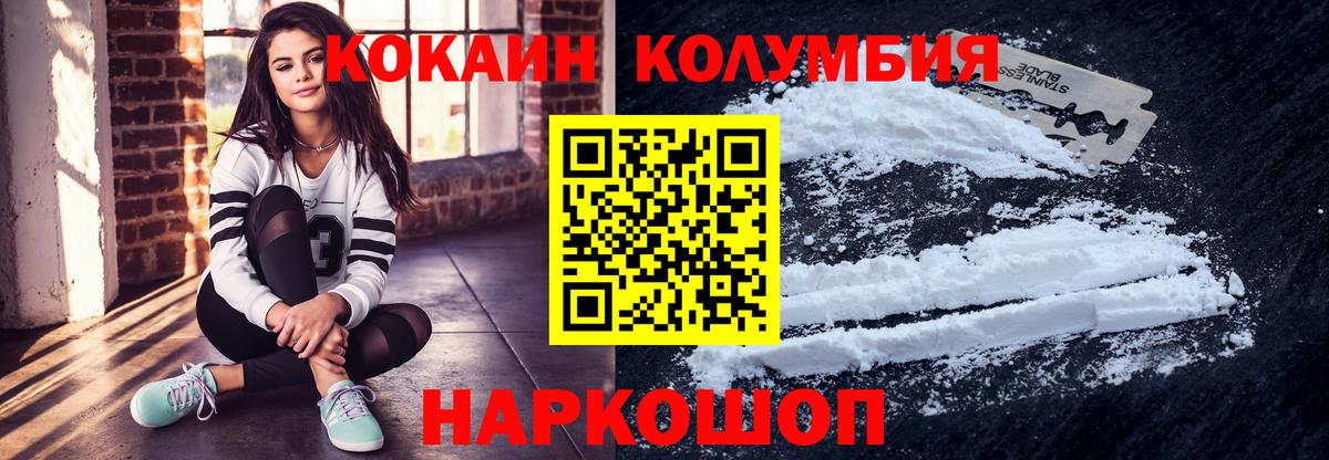 COCAIN 99% Кумертау