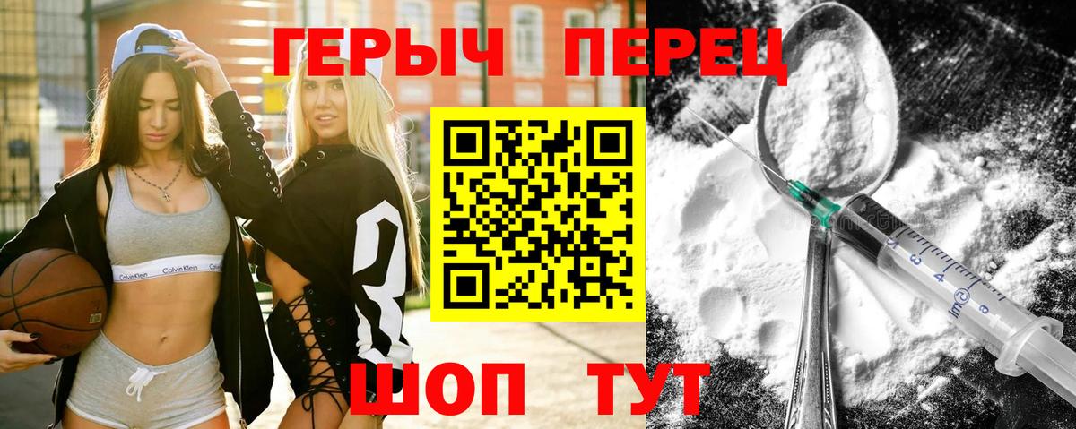 ГЕРОИН белый Кумертау