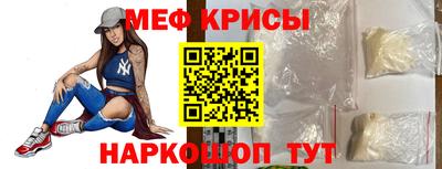 spice Бугуруслан