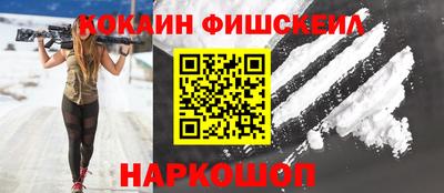 кокаин премиум Бузулук