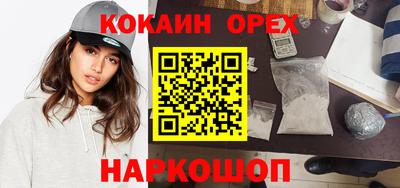 spice Бугуруслан