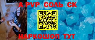 spice Бугуруслан