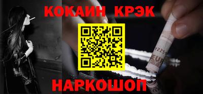 spice Бугуруслан