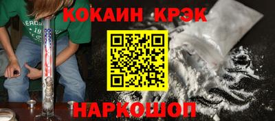 кокаин премиум Бузулук