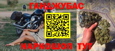 spice Бугуруслан