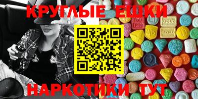 spice Бугуруслан