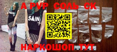 МДПВ Донецк