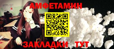 spice Бугуруслан