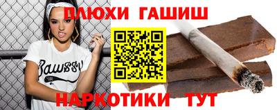 кокаин премиум Бузулук