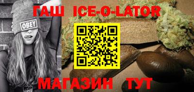 spice Бугуруслан