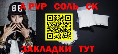 кокаин премиум Бузулук
