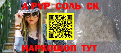 spice Бугуруслан