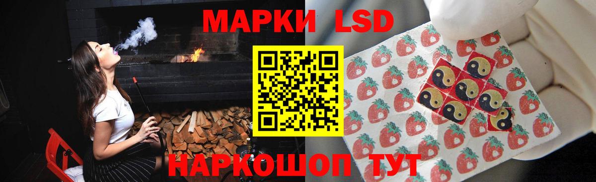 ЛСД экстази  LSD-25 экстази ecstasy  Вход с VPN  Кумертау  Лсд 25 экстази кислота 