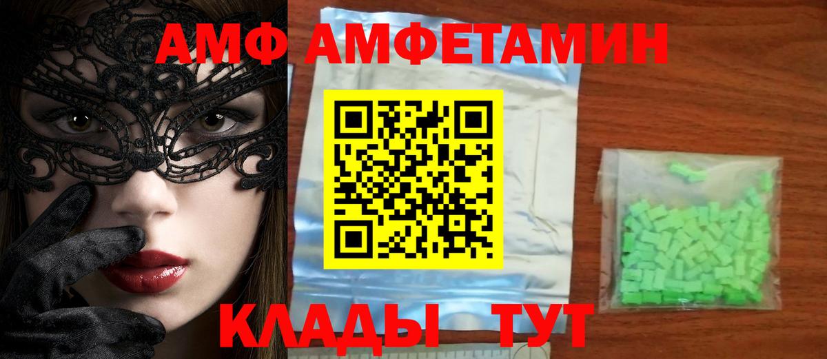 Метамфетамин винт  Вход с VPN  Кумертау  Метамфетамин винт 