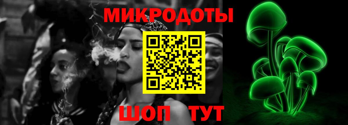 Галлюциногенные грибы Magic Shrooms Кумертау