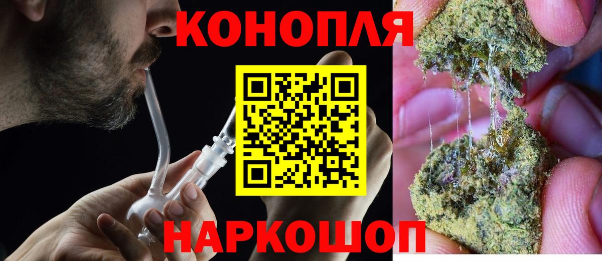 Бошки Шишки план Кумертау