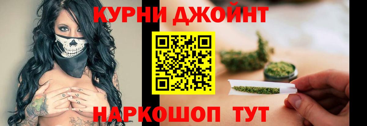 Кумертау  Бошки марихуана White Widow  Вход с VPN  Бошки марихуана VHQ 